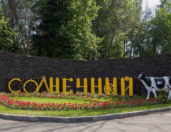 Отель «Солнечный Park Hotel & SPA»